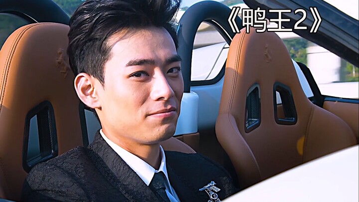 一代王者的陨落，绅士们一定要好好学习为社会做贡献啊