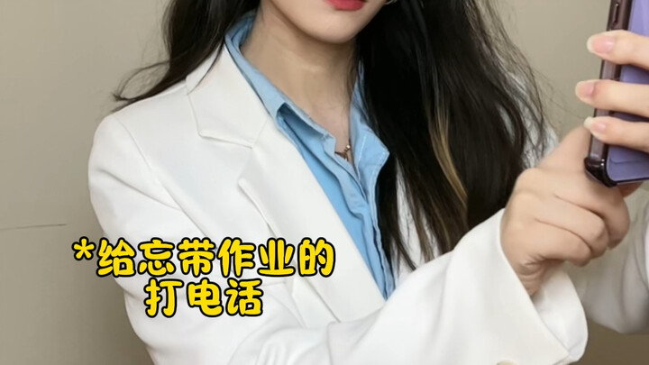 After returning home for the holiday, Teacher Suzhou’s “Goodnight, Miss” (in the Suzhou dialect)