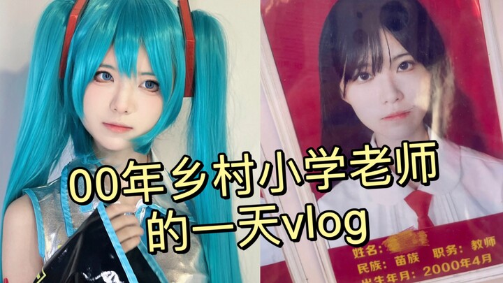 I don’t want to go to school either, but my teacher is Hatsune Miku