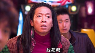 原来小帅的三分钟是这样造成的 哈哈哈