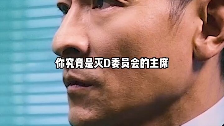 “เป็นพี่น้องกันมาสองสิบกว่าปี ทำไมคุณถึงไม่ยอมเชื่อผมเลย!”