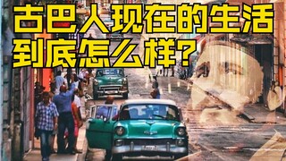 What does this once ideal utopia look like now? [Cuba]