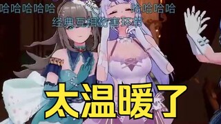 天才丸U给禧运众人改编《大香蕉》🤣四个丸子相互攻击扯头花了🤣