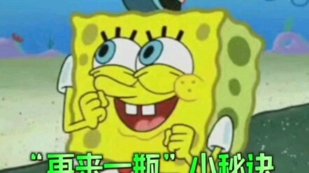 Nih, satu lagi tips jitu—cepetan ajak sahabatmu buat coba sekarang juga!