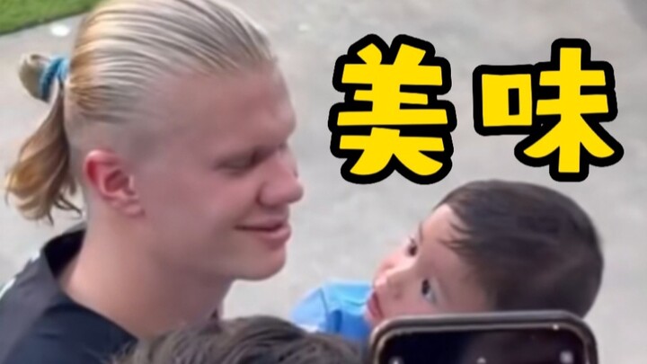【Haaland】You guys are playing in the World Cup, and I'm on vacation eating kids!!!