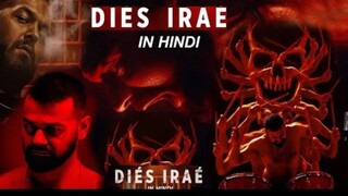 Dies Irae 2025