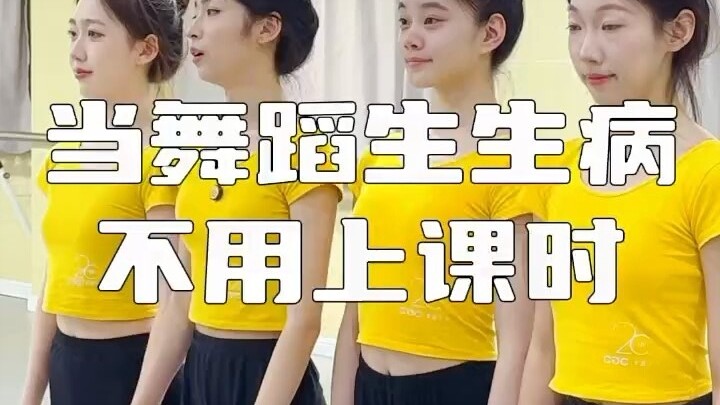Ketika Penari Sakit dan Tidak Harus Masuk Kelas