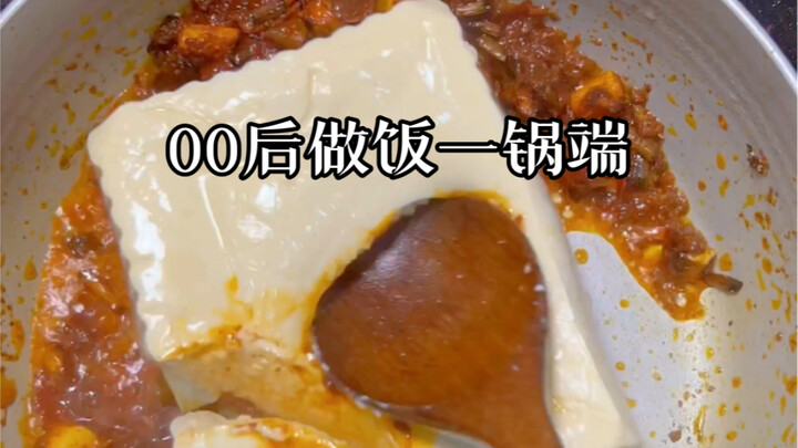 00后下班不洗碗做饭！今天吃豆腐拌面（一口香晕