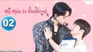 🇰🇷 𝕄𝕐 𝔹𝕀𝔸𝕊 𝕀𝕊 𝕊ℍ𝕆𝕎𝕀ℕ𝔾 𝔼ℙ 2 (2025)