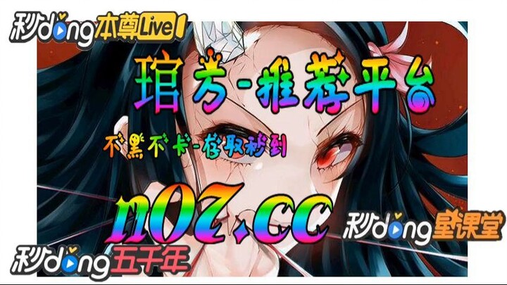 彩民竞猜欧洲杯比分 🐋🔥《《 n 0 7 . c c 》 》🔥🐋 - 《《 y n c t 5 5 . c o m 》》