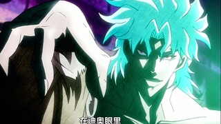 《JOJO的奇妙冒险》——波纹疾走！