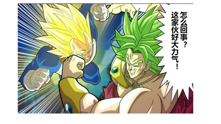[Dragon Ball IF Series 233] Turn-Based Rock-Paper-Scissors (Vegeta vs Broly)