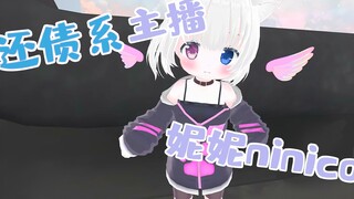 还债奶猫妮，小点声【awsl】