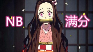 2019 Annual Hegemony is scheduled! The God of Fire Kagura becomes a god with one sword! Demon Slayer