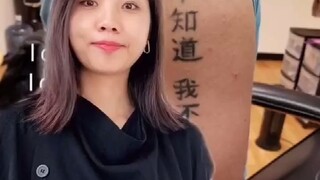 The last few Chinese tattoos on foreigners are definitely scammed