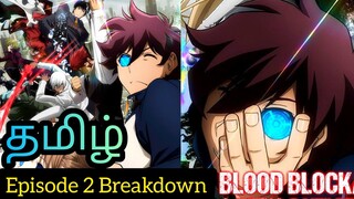 Blood Blockade Battlefront Episode 2 Tamil Breakdown (தமிழ்) 💥 | Kekkai Sensen Tamil