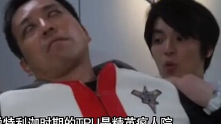 [Ultraman Dekai mengeluh] Tim Kemenangan Elite ❌ Shrek Seven Monsters✅