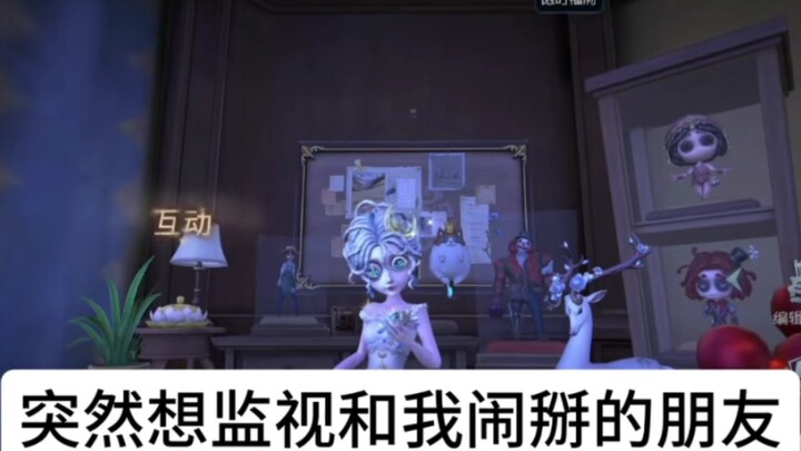 Nửa đêm trằn trọc không ngủ được, tự dưng lại muốn theo dõi đứa bạn đã cạch mặt với mình.