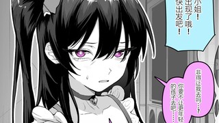 “ 老一辈马猴烧酒的烦恼”