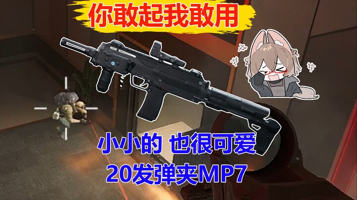 Nhỏ nhắn cũng rất đáng yêu, MP7 băng đạn 20 viên khi sử dụng mang lại cảm giác thế nào [Delta Squad]
