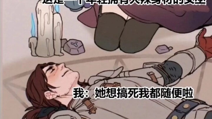 رسمة مثيرة للجدل رقم 108