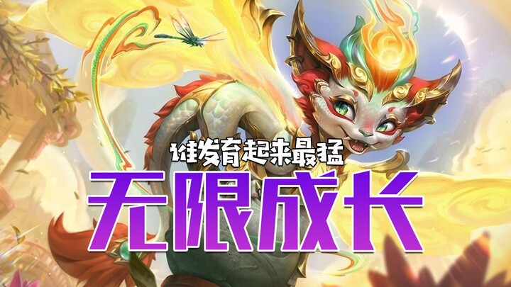 15 ฮีโร่แห่งหุบเขาที่พัฒนาได้ไม่สิ้นสุด! เมื่อเติบโตจนถึงช่วงท้ายเกม ใครแข็งแกร่งกว่ากัน?