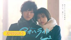 Blue Spring Ride LIVE ACTION | Episode 5 Season 2 (English Sub)