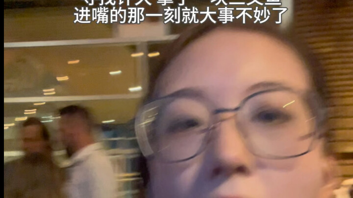 When you eat a piece of salmon at a foreign exhibition