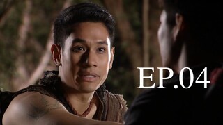 อตีตา 2559 EP.04