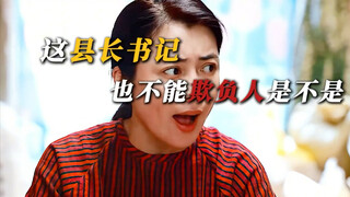 “年入百万的夫妻油坊你见过没？”