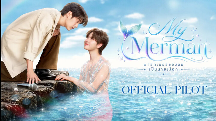 [Official Chinese-Subtitled Teaser] DMD’s new Thai drama “My Merman | พาร์ทเนอร์ของผมเป็นนายเงือก,” 