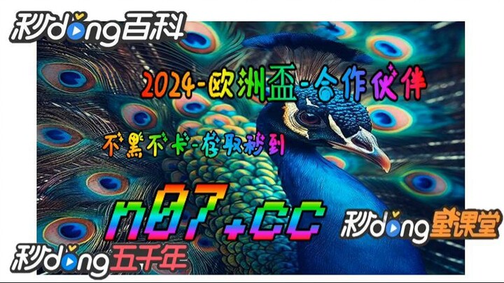 众乐捕鱼 🐋🔥《《 n 0 7 . c c 》》🔥🐋 - 《 《 y n c t 5 5 . c o m 》》