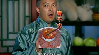 Lord Bei asked about the taste of Lao Tang's braised beef, and immediately broke into an excited ope