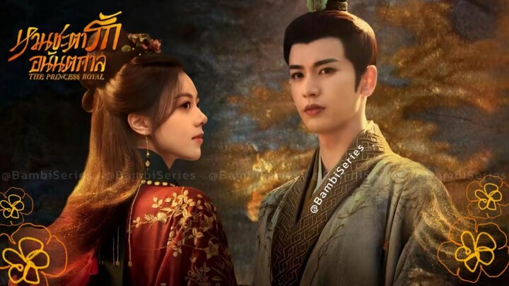 ฿ 31-40+ตอนพิเศษ [End.]