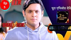 10 May 2024| New |season 4| Balveer| Ep - 5|