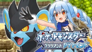 #5【ポケモンBD】ポケモンを大切にして伝説のポケモンを手に入れたい人生縛り！！ぺこ！【ホロライブ/兎田ぺこら】