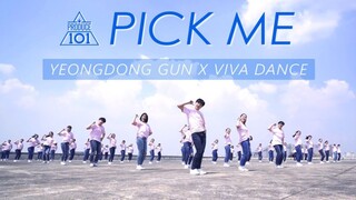 【WANNA ONE】超棒队形Pick Me韩国户外群舞PRODUCE101男团舞蹈翻跳