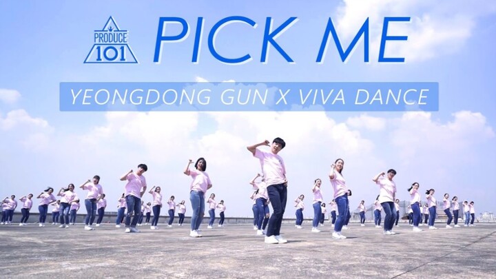 【WANNA ONE】超棒队形Pick Me韩国户外群舞PRODUCE101男团舞蹈翻跳