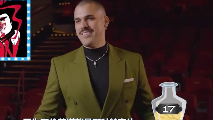 【โรงแรมนรก】เติมขวดคำสบถด้วยนักพากย์เสียง