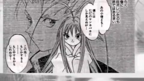 tenjho tenge episode 2