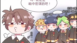 【บ้านเล่นโจโจ้】JOJO×FAMILY (ตอนที่ 1)