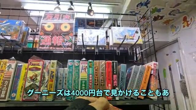 秋葉原探訪シリーズ　145大関の部屋　秋葉駅前〜レトロゲームキャンプ　だんだん暑くなってきましたね