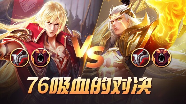 【Ulasan Build Populer 14】Antara Dark Messenger dengan Lifesteal Agresif dan Hou Yi dengan Lifesteal 