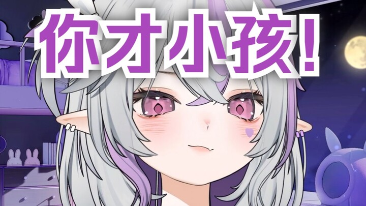 【Xe đêm Azuya】Dễ thương không? Nặn phiên bản nữ của Cao Mỗ tặng mọi người nè!