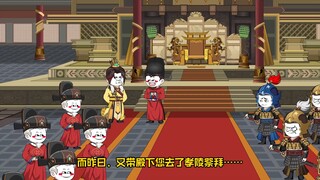 2大明的遗憾，咱雄英你都回来了，咱还立允炆做什么