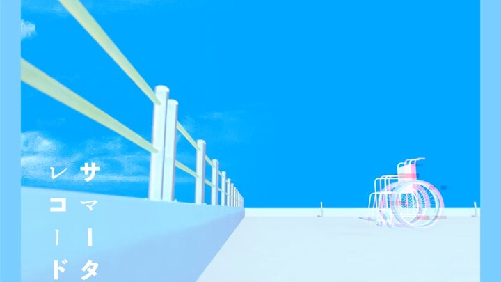 [Re-recorded Version] [Hatsune Miku] Summer Time Record [Jin]