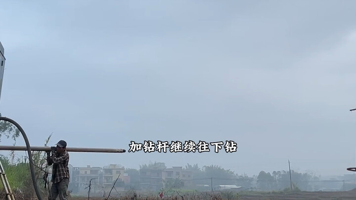 ภาคต่อของศาสตร์ลึกลับชั้นสูงเรื่องการหาแหล่งน้ำมาแล้ว!