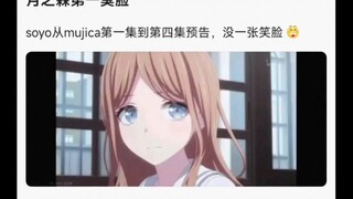 【MyGO】月之森第一臭脸