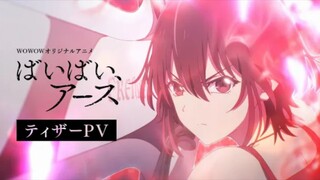 Bye-Bye, Earth - Teaser PV