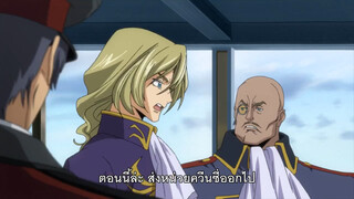 Code Geass Hangyaku no Lelouch I Koudou The Movie ซับไทย